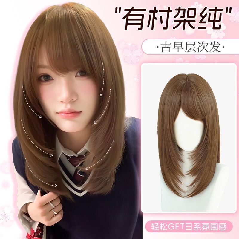 有村架纯假发女全头套斜刘海古早高层次发型日系长直发整