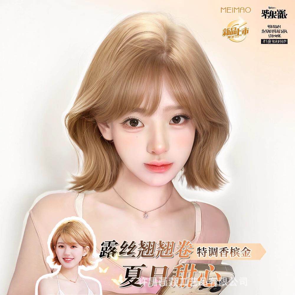 【甜心翘楚】假发女真发明星同款蓬松自然翘翘短卷发整顶全头套