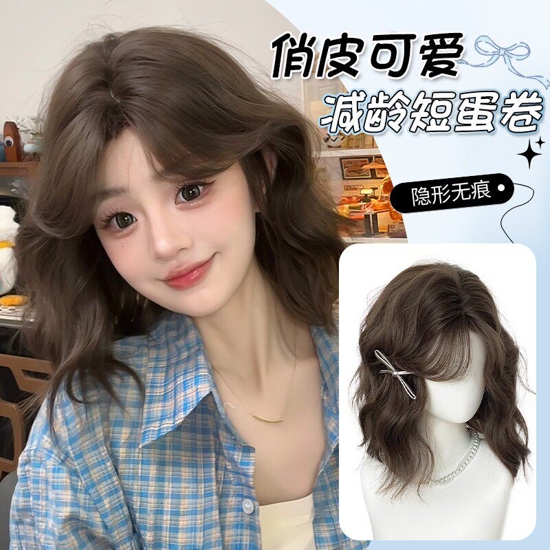假发女全头套韩系可爱短卷发水波纹真发自然蓬松高颅顶短卷发