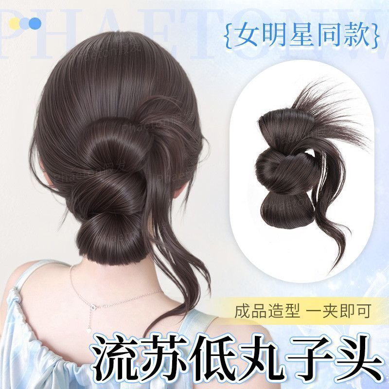 丸子头假发抓夹慵懒感流苏花苞头自然蓬松明星同款后脑勺盘发神器