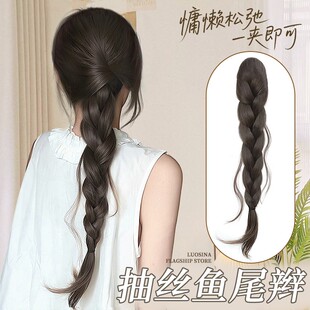 假发辫子抽丝鱼辫低扎慵懒气质抓夹麻花辫长辫子编发假发辫马