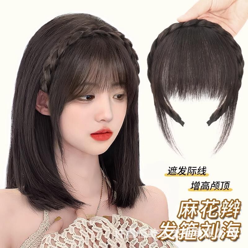 空气刘海假发女自然前额鱼骨辫发箍刘海一体真发遮白发假发贴片