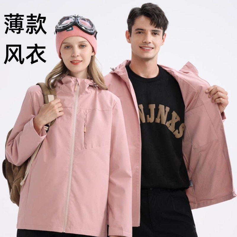 秋冬薄款纯色冲锋衣外套印字白色运动套装