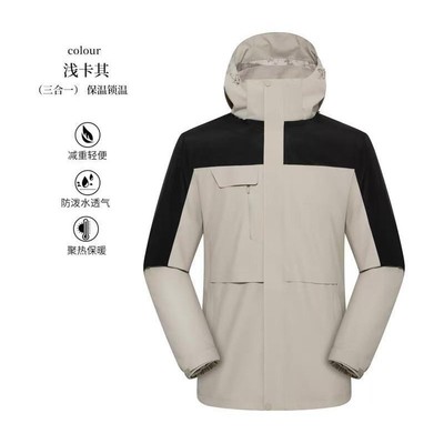 高品质冲锋衣定制印字刺绣户外冲锋衣三合一女两件套防水防风