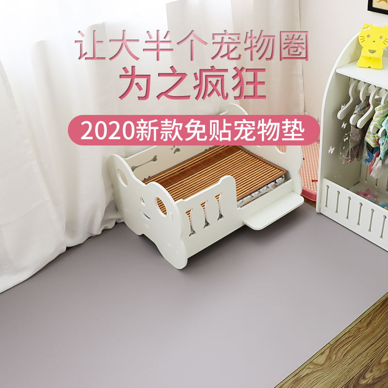 防水pvc塑胶四季隔凉易清理地垫