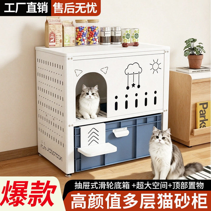 家用大空间双层猫厕所猫砂盆置物架通风透气猫砂柜防外溅宠物厕所