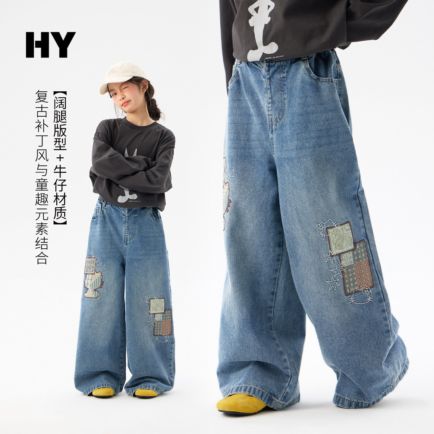 童装儿童裤子春秋款2026新款洋气男女童宽松阔腿弯刀牛仔裤中大童