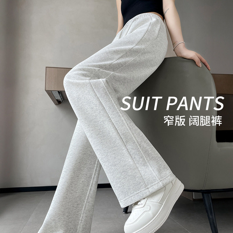 灰白直筒阔腿裤子女2026新款春秋冬季小个子慵懒风窄版休闲卫裤