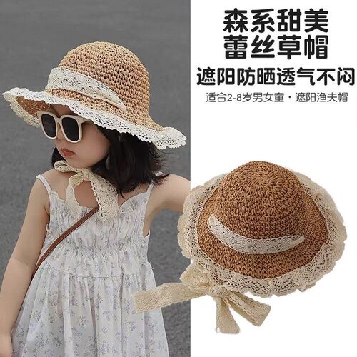 韩版夏季儿童度假沙滩帽宝宝亲子女童春秋季防晒遮阳夏天蕾丝草帽
