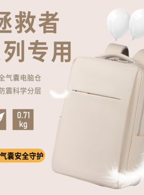 适用联想16寸戴尔15.6寸华为惠普17.3寸笔记本电脑包加厚气囊防震双肩包男女通用大容量书包