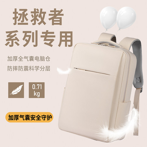 适用联想16寸笔记本电脑包双肩包