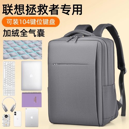 适用联想16寸笔记本电脑包双肩包