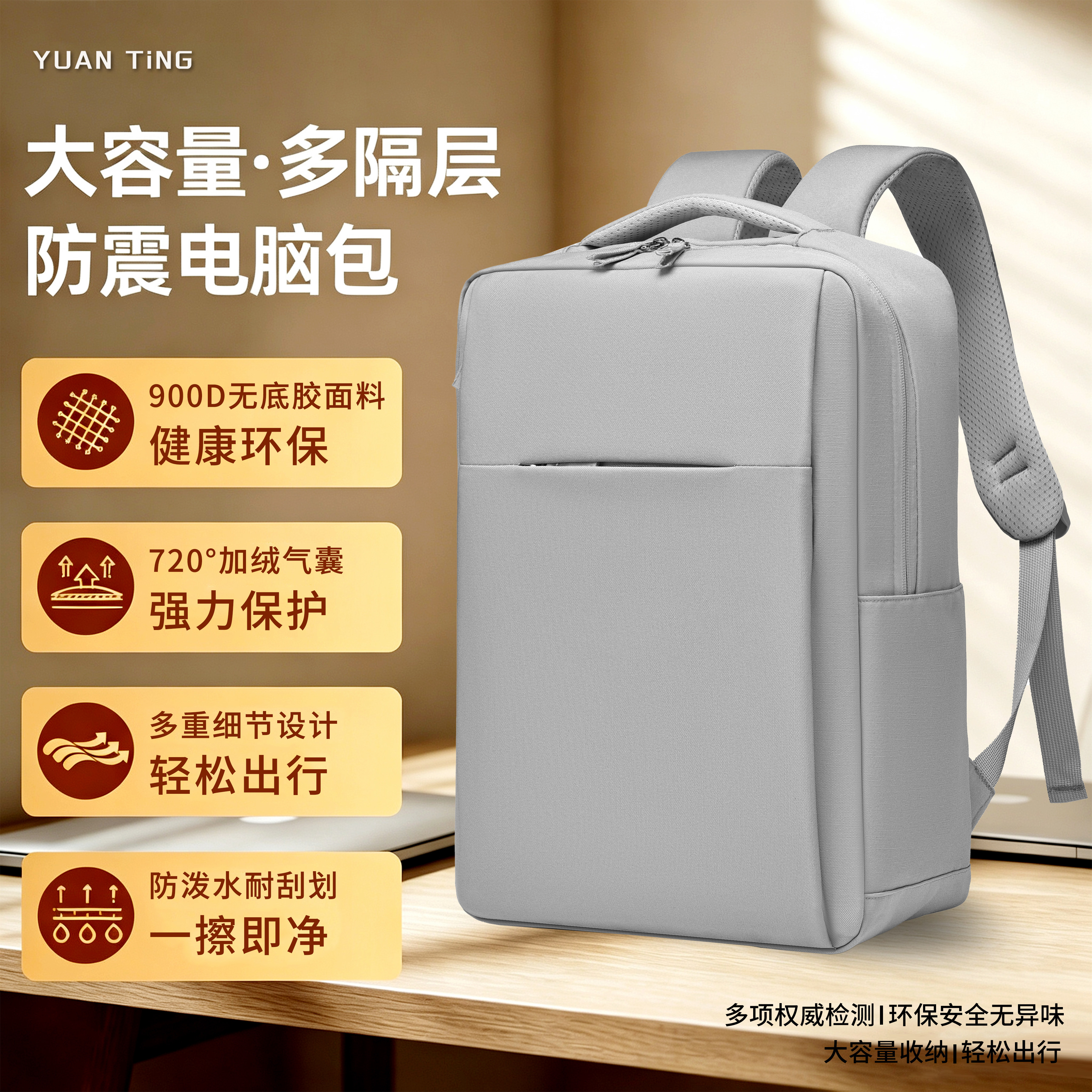 适用联想16寸笔记本电脑包双肩包图片