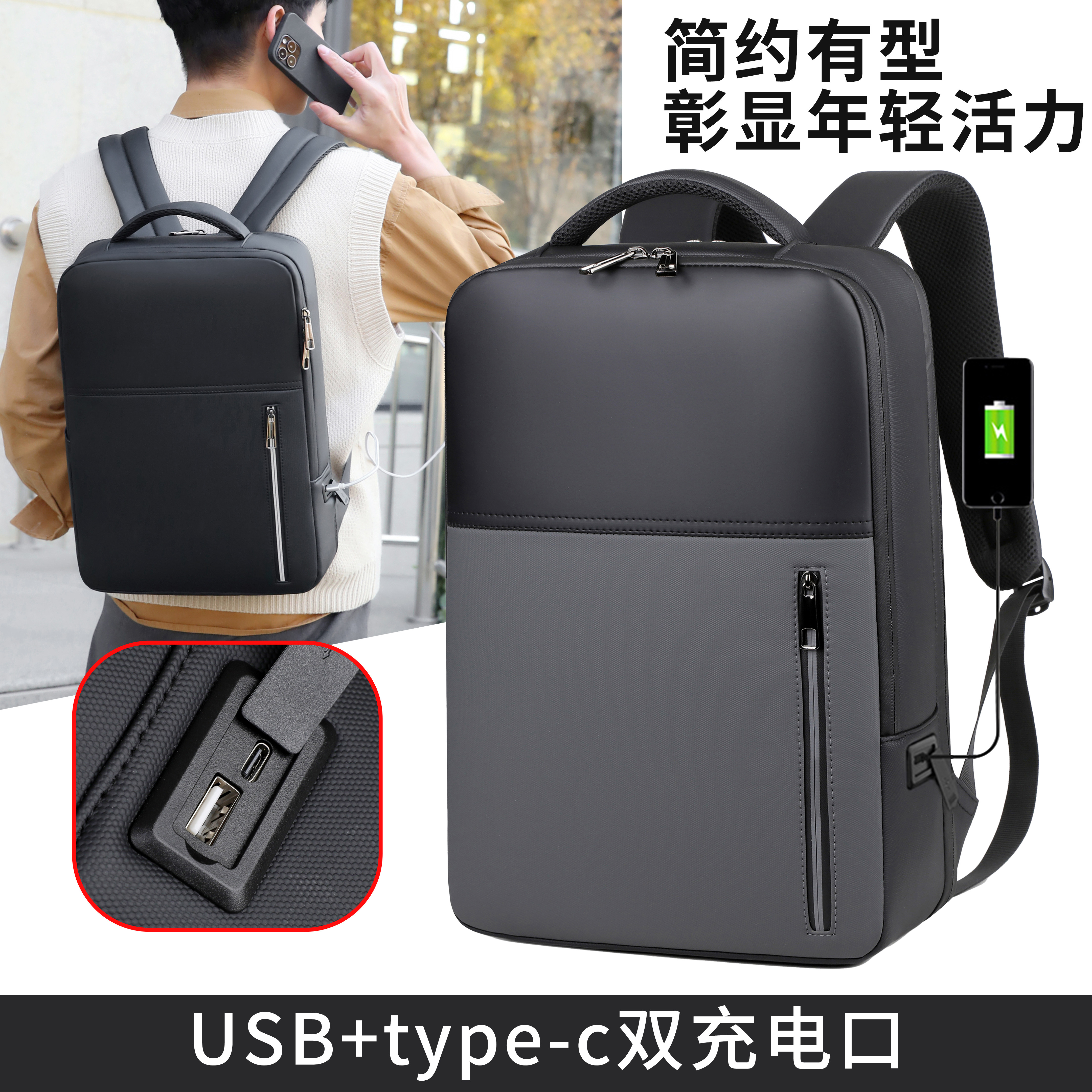 新款立体定型背包商务通勤双肩包多功能出差背包笔记本电脑包书包
