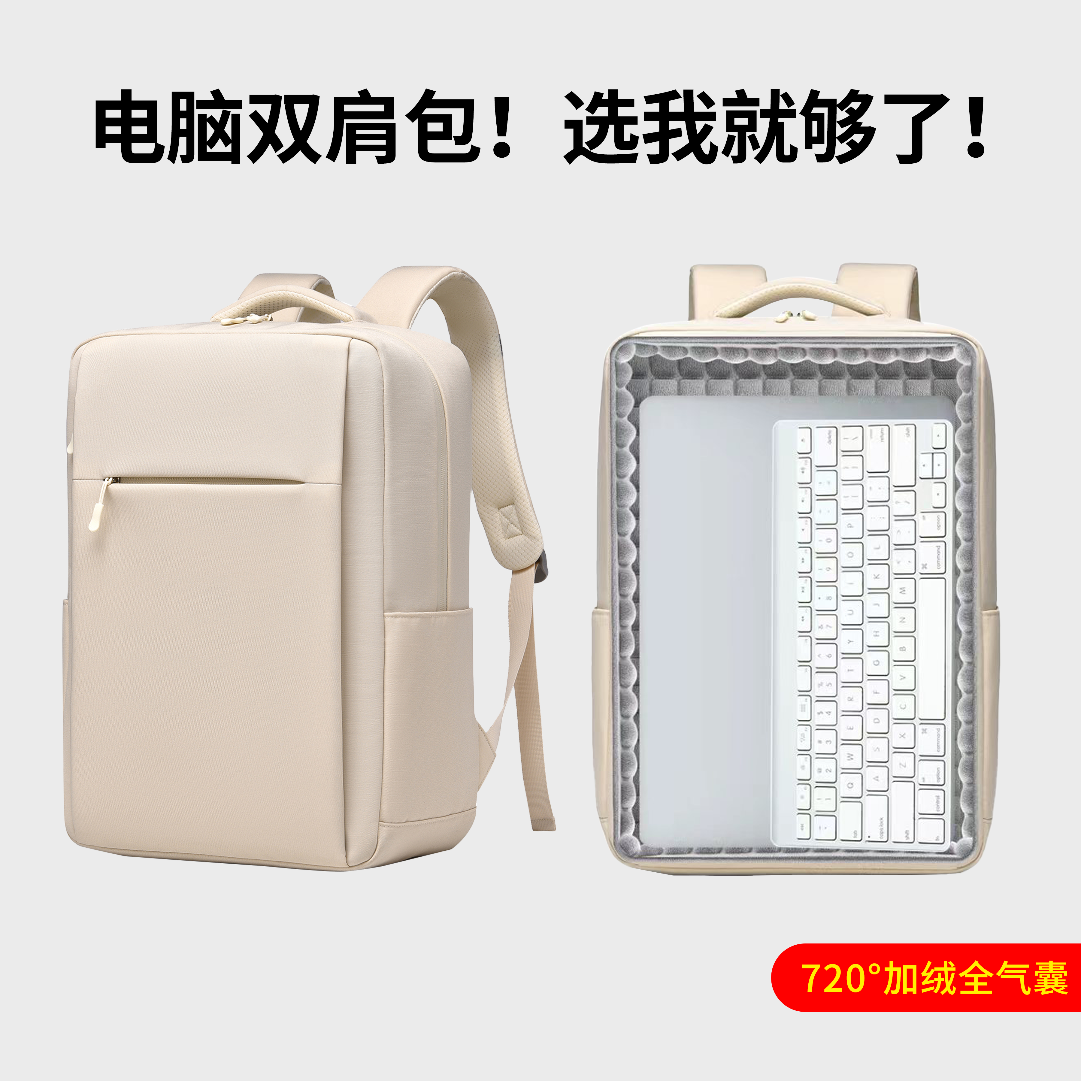 适用联想16寸笔记本电脑包双肩包