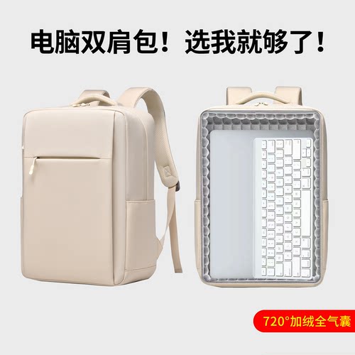 适用联想16寸笔记本电脑包双肩包