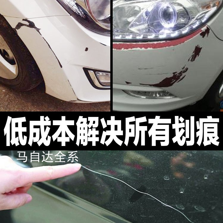 Mazda 3 CX-5 Clexane Mazda 2 Nick cover Sticker Front and rear bumpers Wheel eyebrow APPLIQUEin the Car/Articles/Fitting/Refit , Auto Exterior Accessories/Installation and decoration/Protect , Auto Exterior Accessories , Car decoration stickers  category - from Buy2taobao.com to provide professional Taobao agent buy service