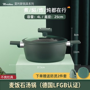 CHUJIANG麦饭石汤锅家用燃气煮汤炖锅不粘锅电磁炉煮锅蒸锅双 新品