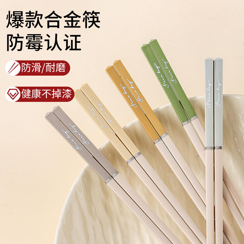 终于让我发现宝藏合金筷子了！！