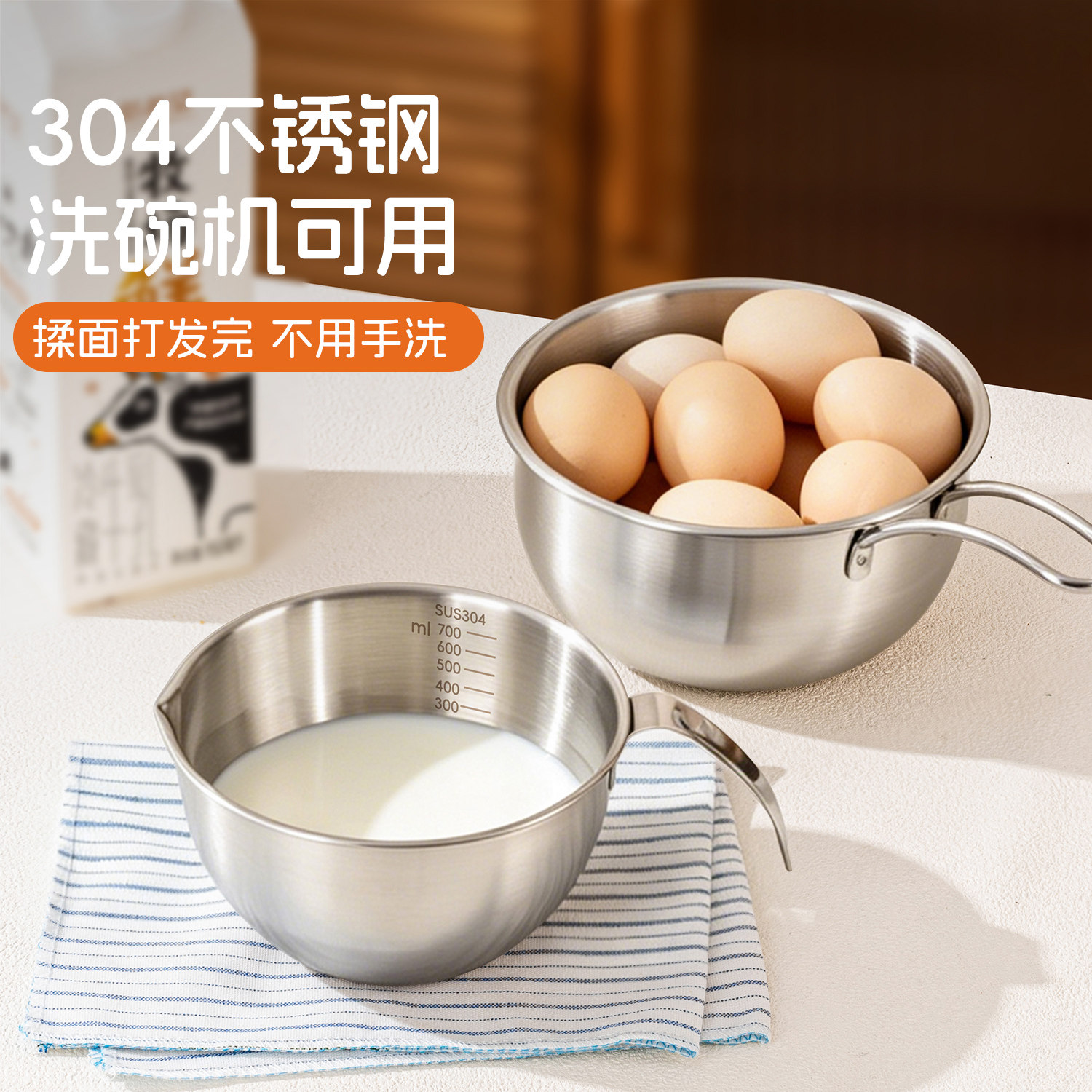 304不锈钢料理碗打蛋专用碗带手柄水果沙拉碗备菜带把手调料碗盆