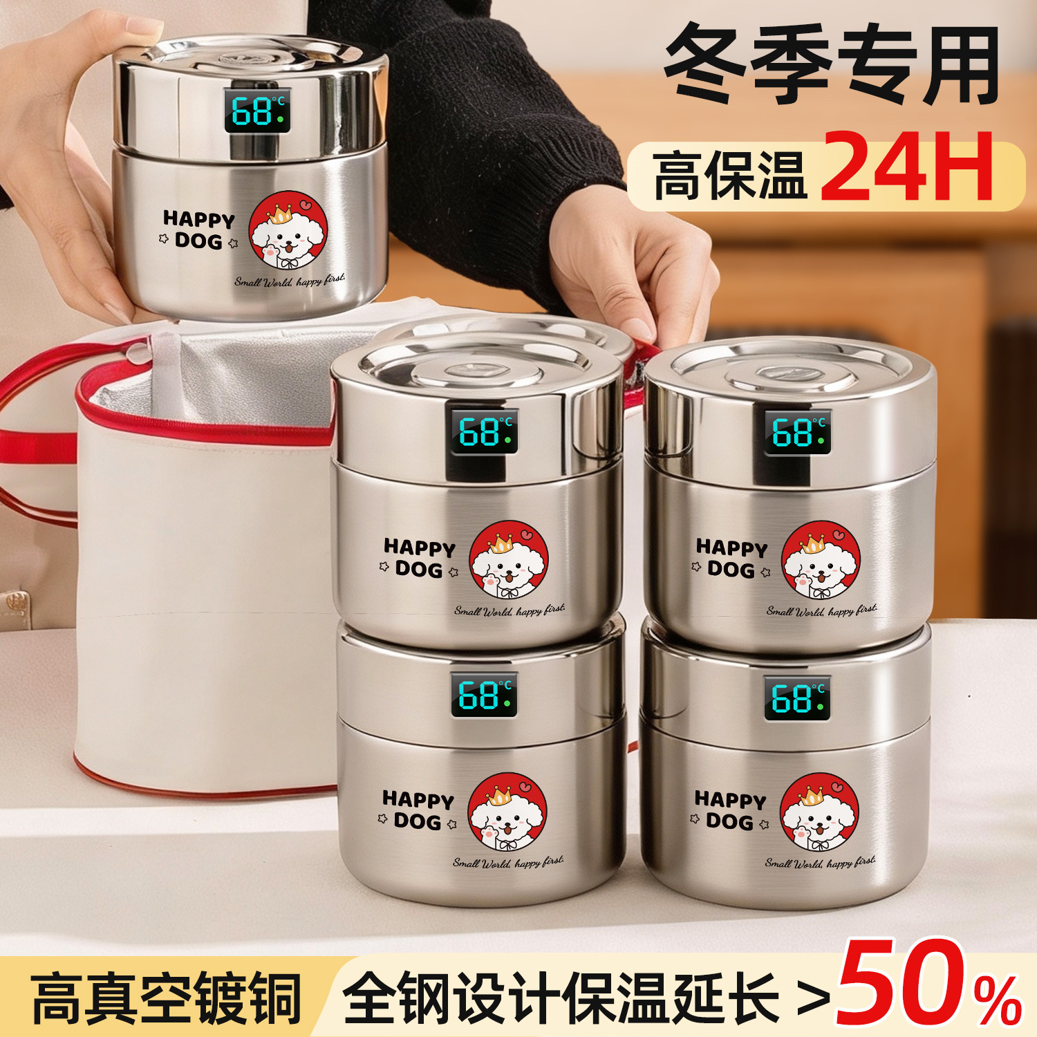 不保温免费！全钢24H保温＞50%