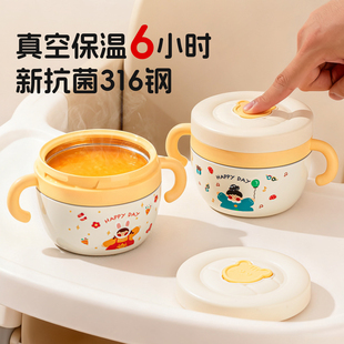 316不锈钢保温辅食碗免注水儿童吃饭专用恒温碗婴儿宝宝餐具套装