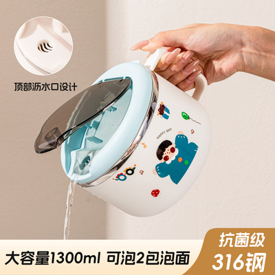 316不锈钢泡面碗宿舍学生带盖大容量微波炉个人专用碗上班族饭盒