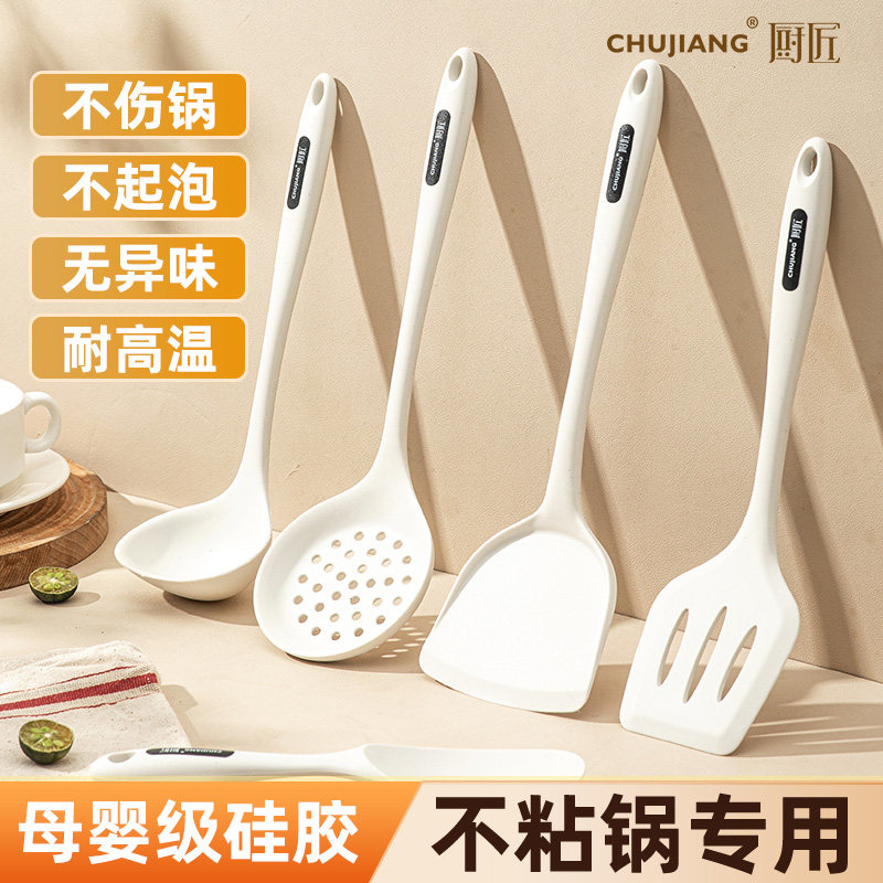 硅胶锅铲炒菜不粘锅专用耐高温家用厨具食品级煎铲子漏勺汤勺套装,厨房/烹饪用具,锅铲,淘宝优惠券,粉丝福利购,淘宝优惠卷