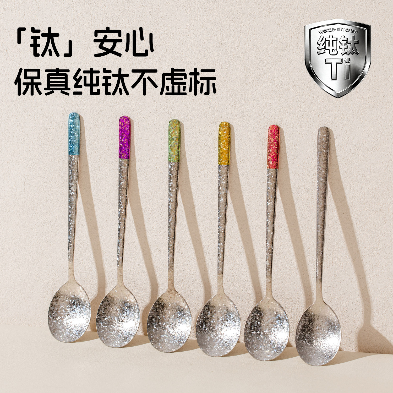 纯钛勺家用子个人专用儿童勺子长柄成人汤勺食用级餐调羹2026新款