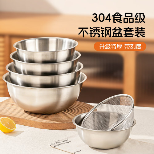 连沥水篮都是304的不锈钢盆套装