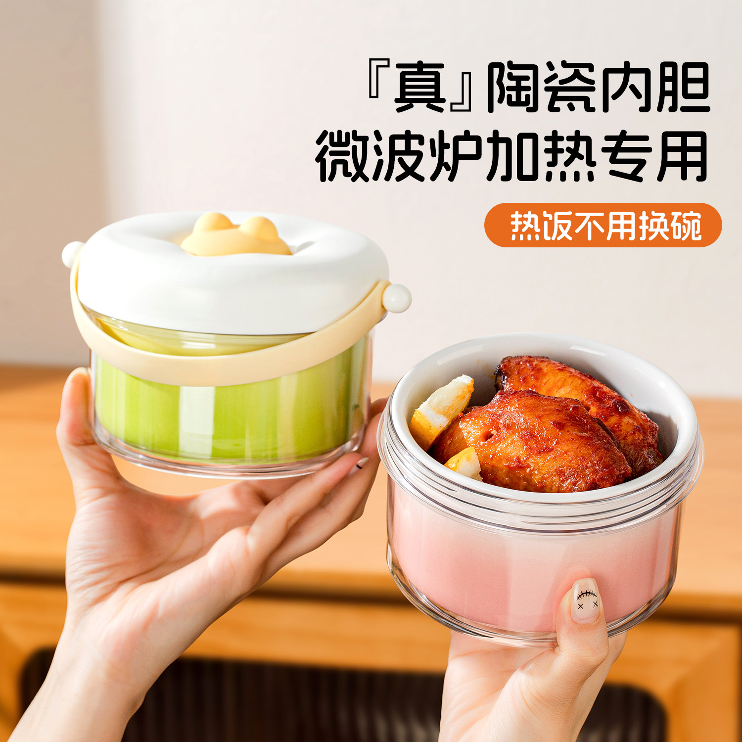 厨匠陶瓷饭盒上班族微波炉加热专用保温碗2026新款提桶便当餐盒