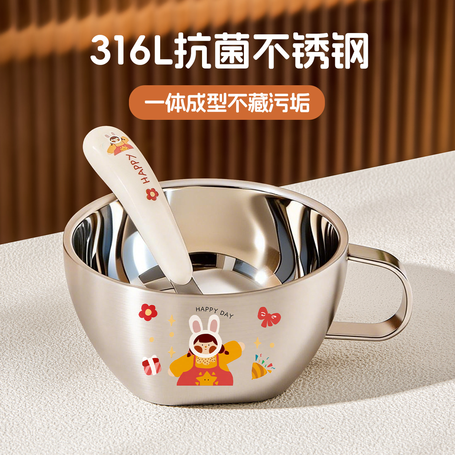 316L不锈钢儿童碗防摔防烫宝宝碗婴儿辅食碗3岁以上自主吃饭专用