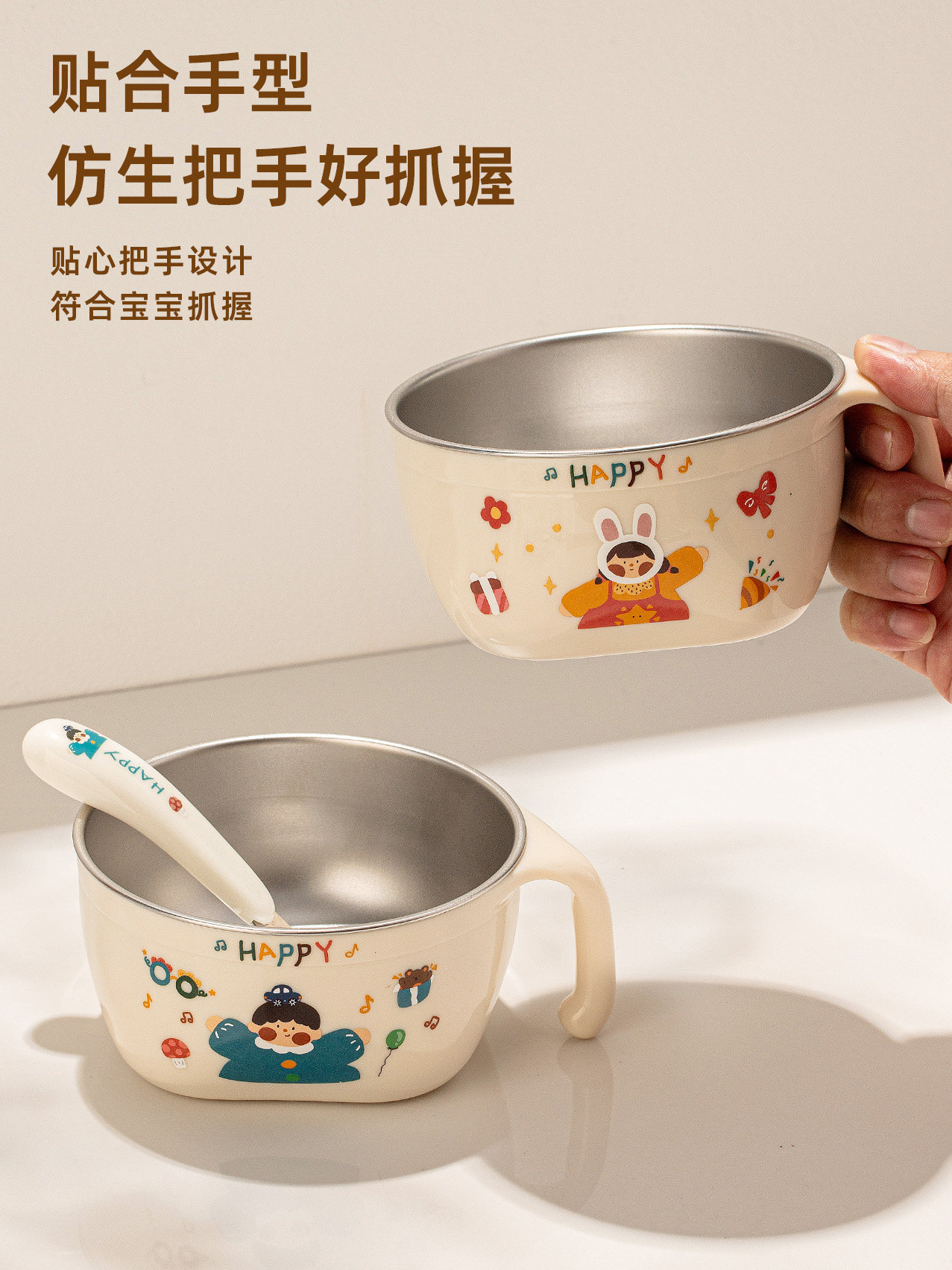 316不锈钢儿童碗3岁以上宝宝吃饭专用辅食碗餐具套装防烫防摔汤碗