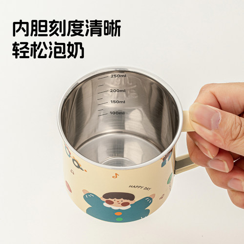 儿童宝宝的专属带刻度牛奶杯~