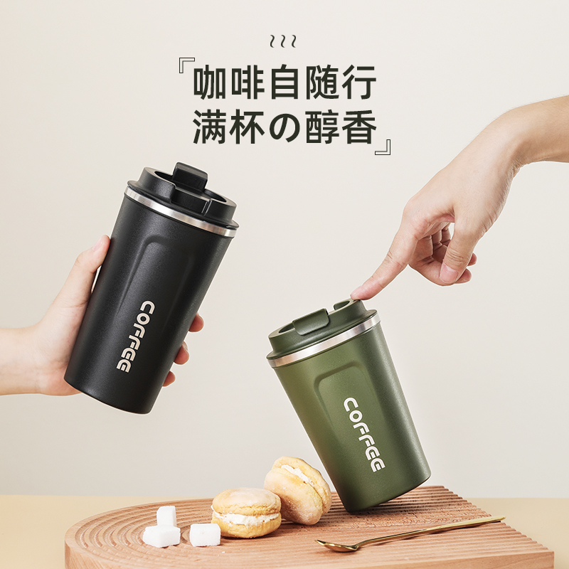 3咖啡保温杯欧式小奢华随手杯不锈钢便携随行杯子小精致网红咖啡杯