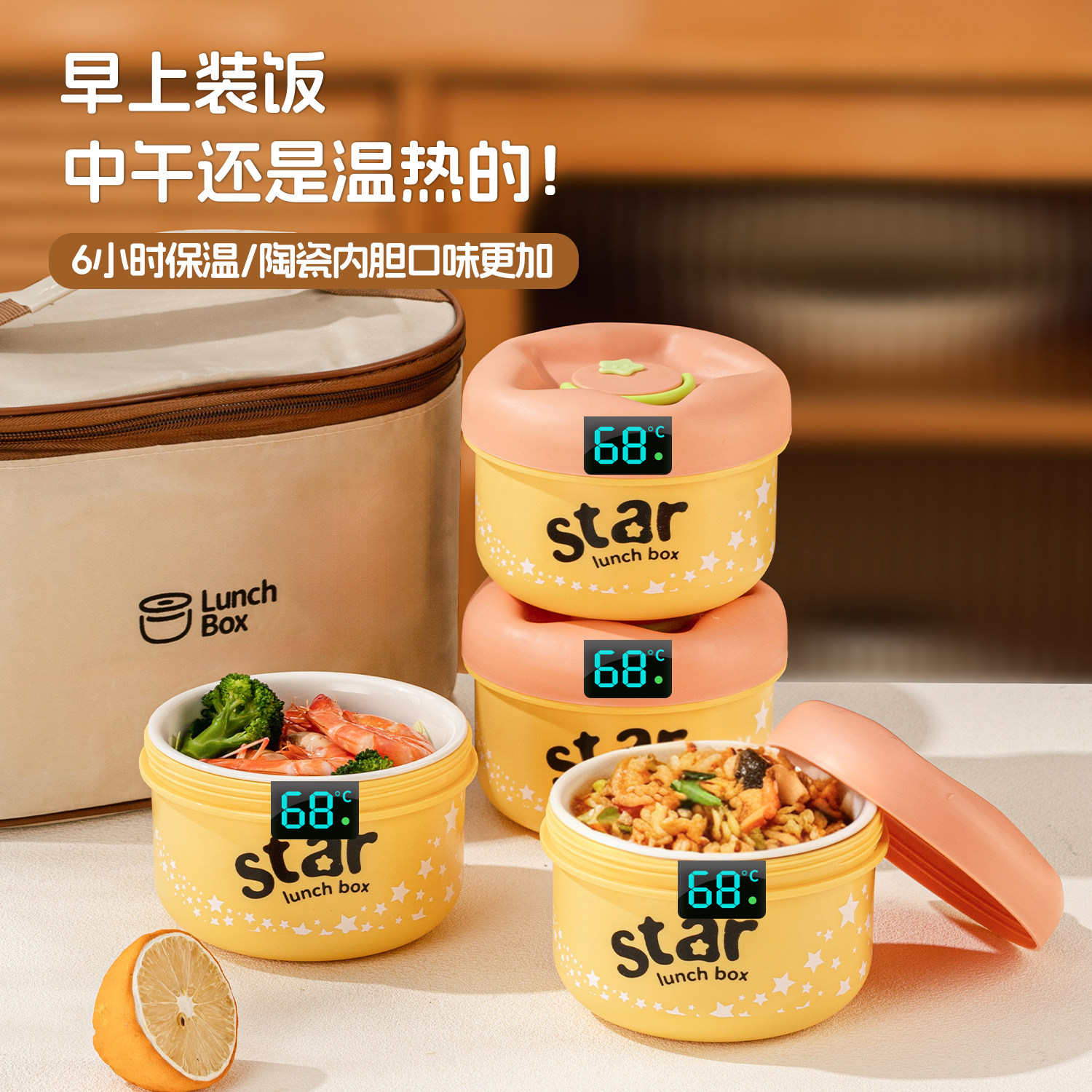 陶瓷内胆保温饭盒微波炉加热专用保鲜盒上班族2025新款漂亮便当盒,餐饮具,饭盒/保温桶/保温提锅,淘宝优惠券,粉丝福利购,淘宝优惠卷