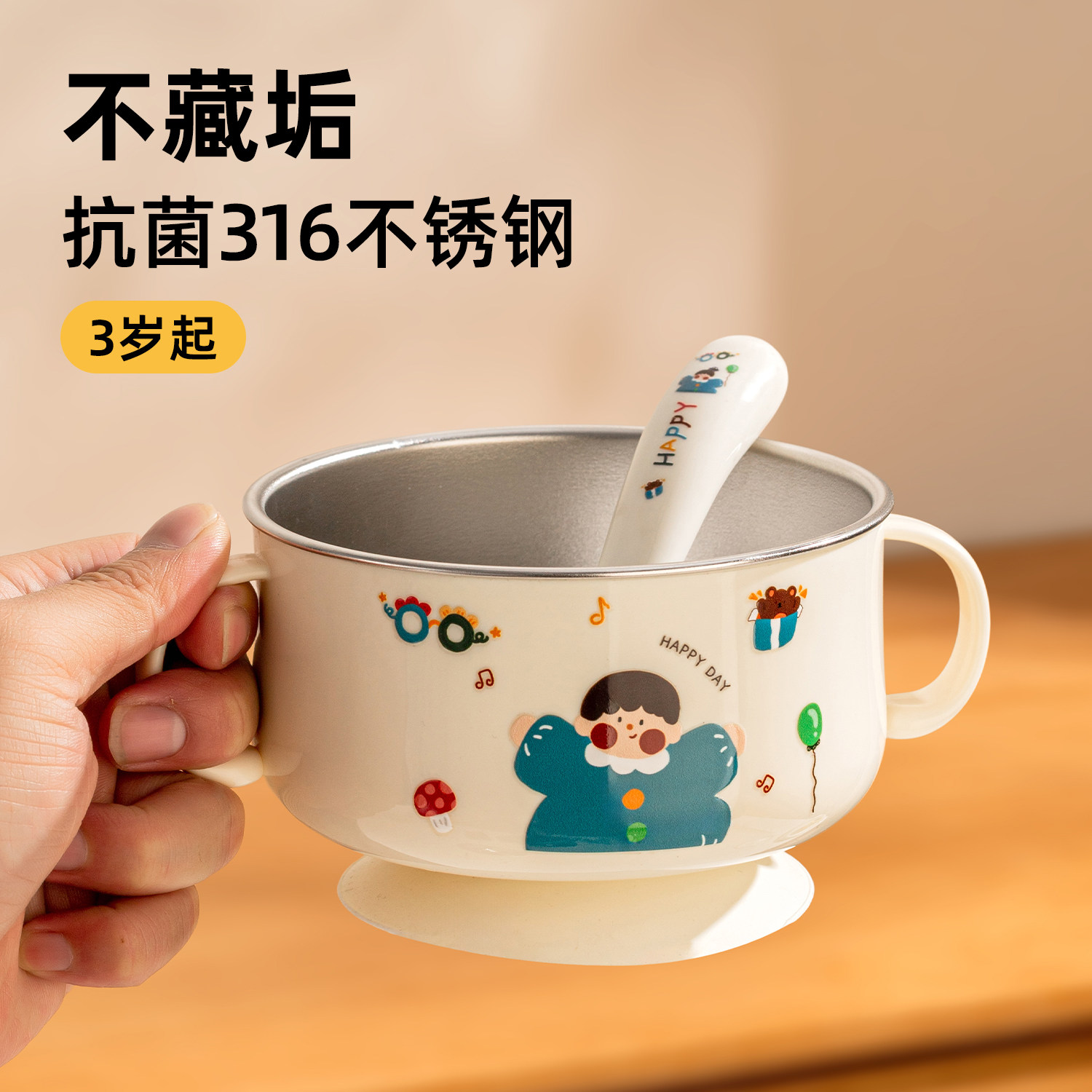 316不锈钢宝宝吃饭专用碗辅食碗3-6岁以上婴儿食品级小孩儿童饭碗