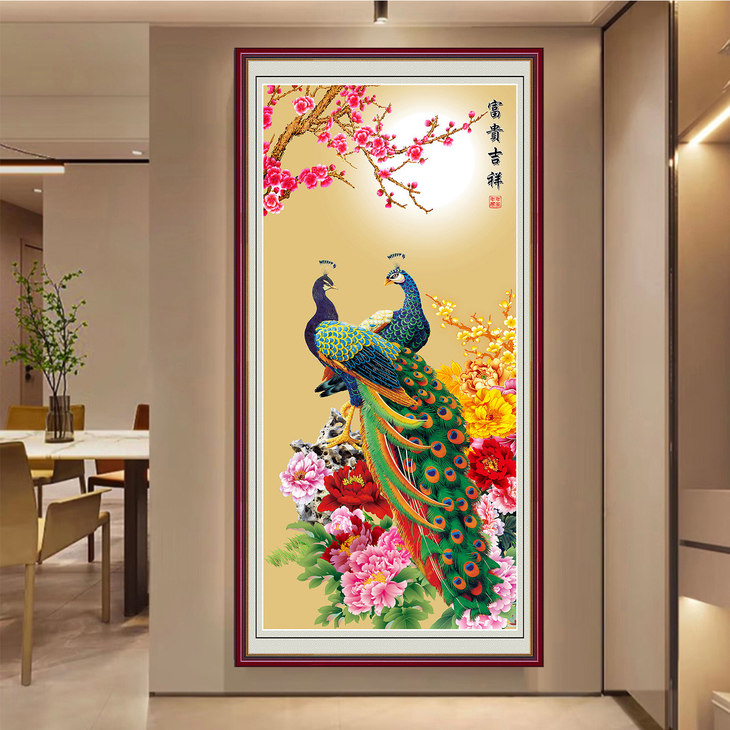 玄关入户竖款装饰画走廊过道自粘贴客厅沙发墙挂画卧室中式牡丹,家居饰品,现代装饰画,淘宝优惠券,粉丝福利购,淘宝优惠卷