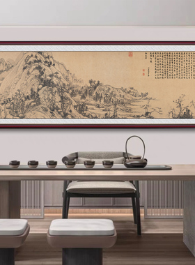 新中式墙贴沙发墙办公室挂画自粘