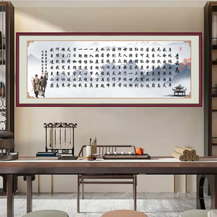 书法励志字画青云志客厅卧室装饰画不足歌办公室沙发背景墙自粘贴