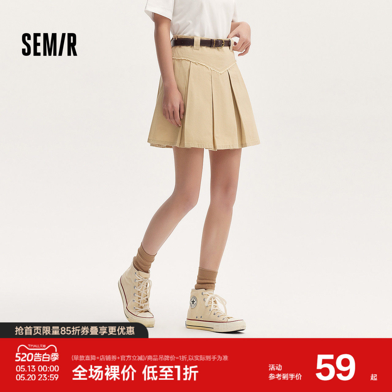 森马半身裙女盐甜系腰带A字短裙潮流元气夏季辣妹毛边百褶裙复古