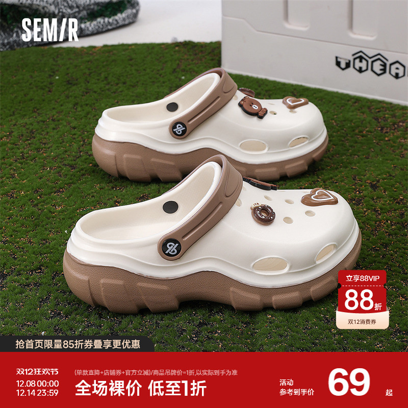 semir低帮可爱户外EVA潮流洞洞鞋