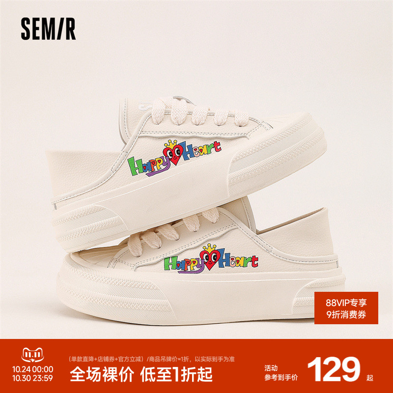 semir潮流休闲百搭厚底爱心单鞋