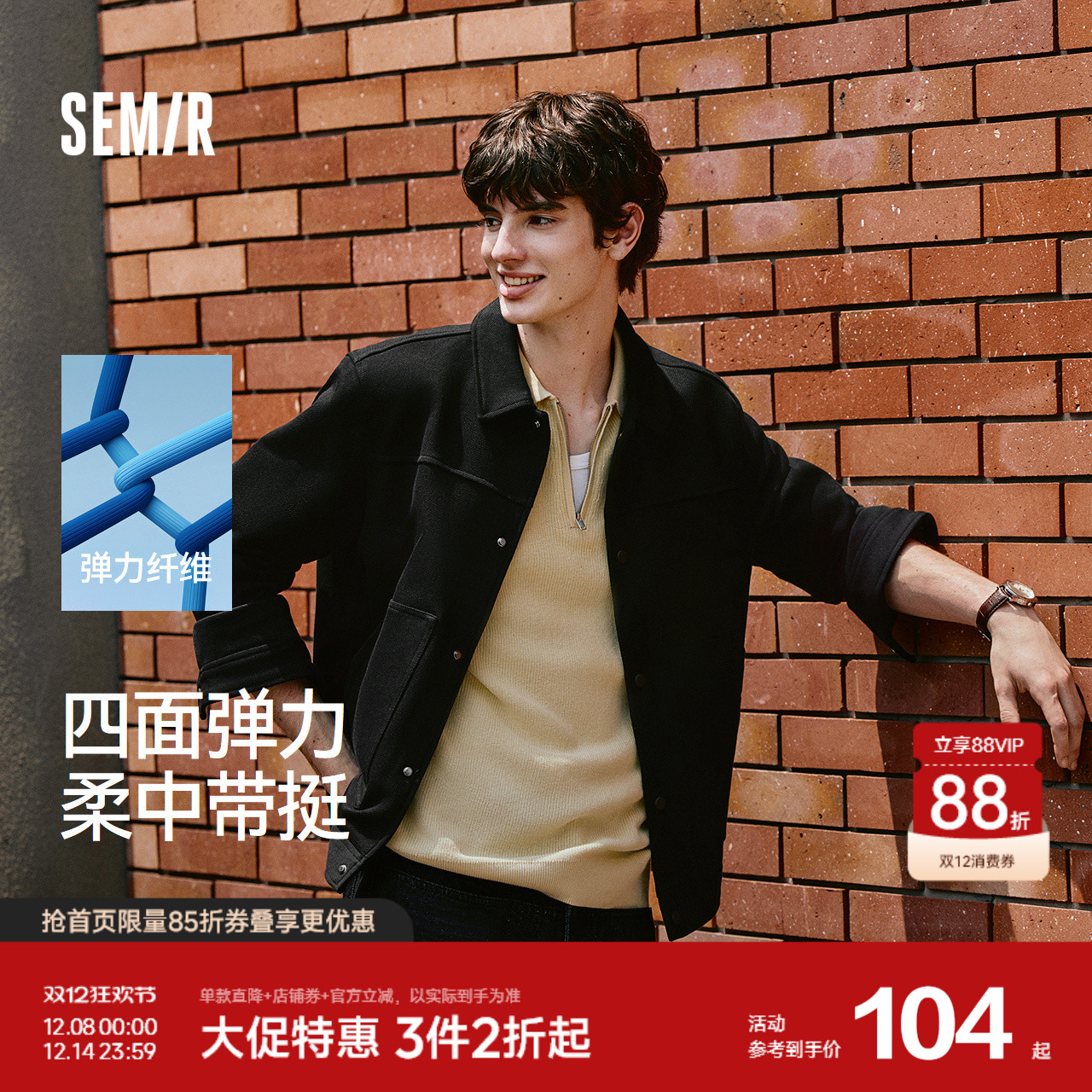 ǳ50368 165/84A/S ɭװ״ɫԼ֯п 307.65Ԫ3(102.55Ԫ/)