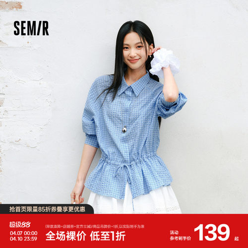 森马格纹插肩袖抽绳中长款衬衫女