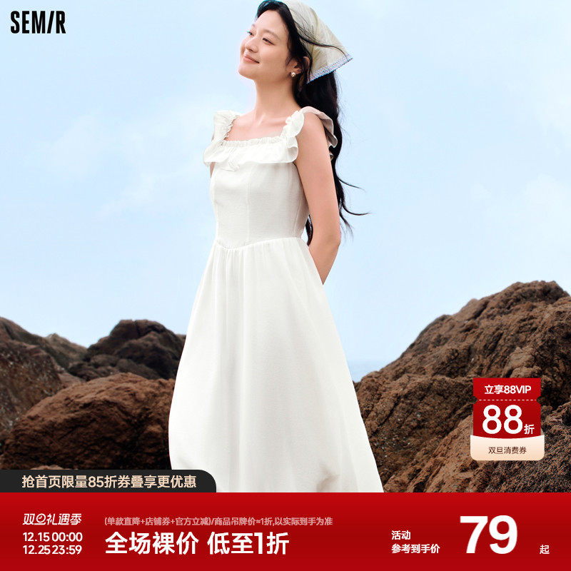 森马连衣裙女修身荷叶边甜美风慵懒2024新款夏季小飞袖中长裙温柔