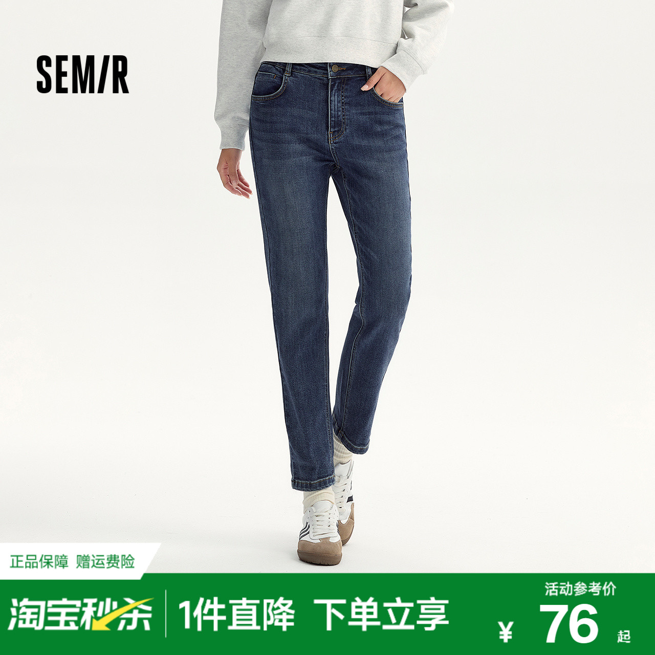 低调有品质 森柔牛仔柔且有型 细腻磨毛