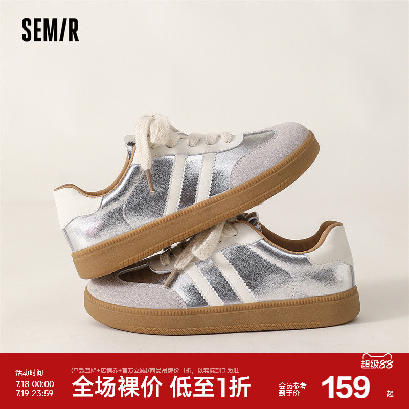 semir潮流百搭休闲厚底德训鞋