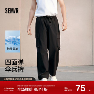 男宽松直筒工装 长裤 裤 夏季 户外潮流 凉感吸湿速干伞兵裤 森马休闲裤