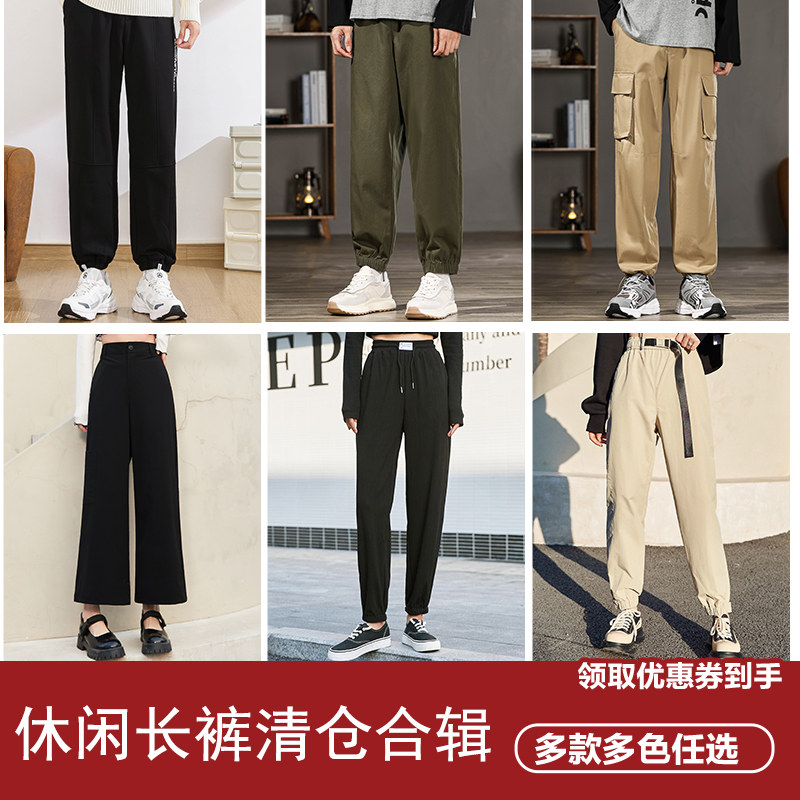 【清仓-休闲裤合辑】森马休闲运动裤男女工装裤宽松长裤新款使用感如何?